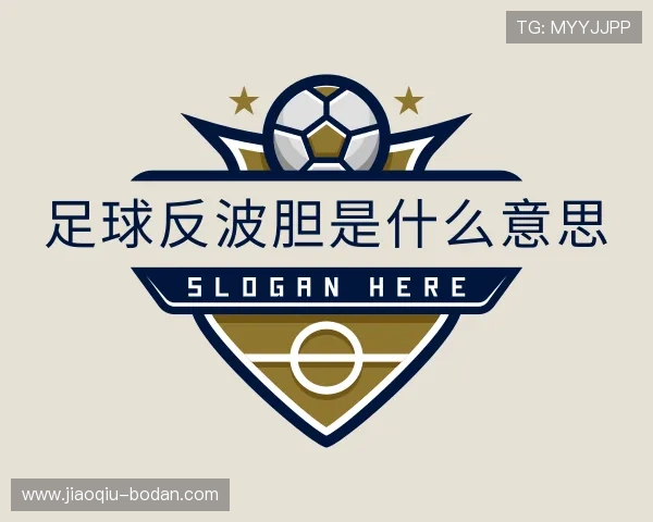 关于足球比分混合过关计算器